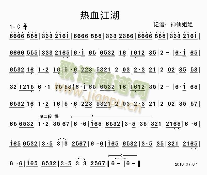 ��Ѫ����(���ָ��V)1