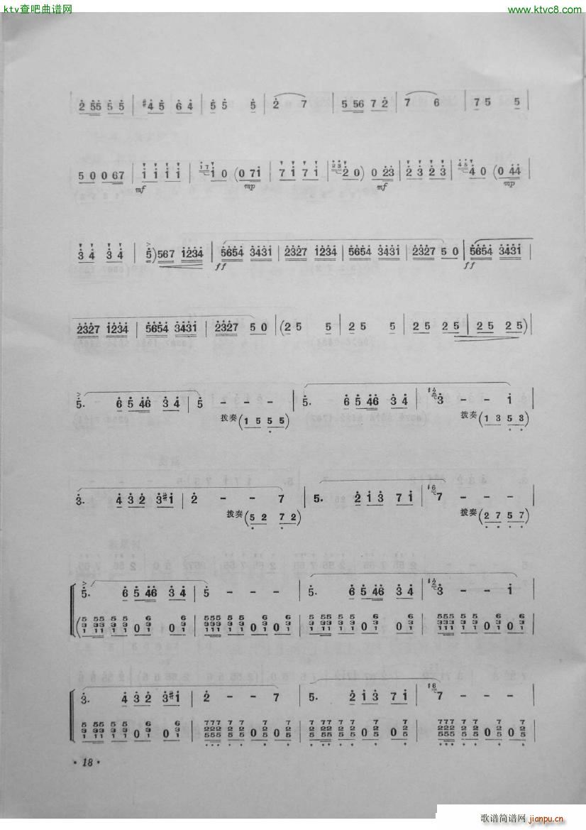 ��ɽ֮�� �������x���ļ� �܊����(�Ѻ��V)3