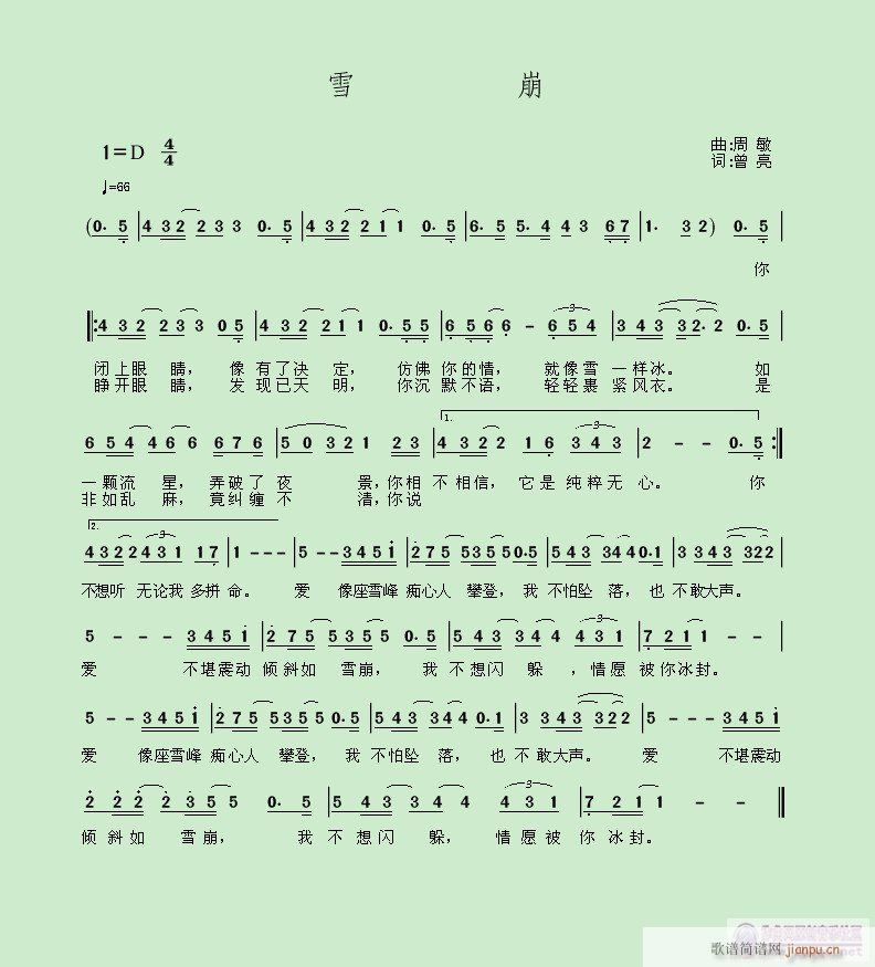 ��ѩ��������(���ָ��V)1