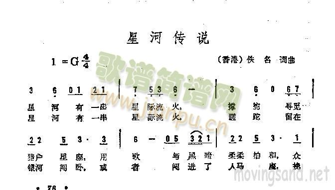 �Ǻӂ��f(shu��)(���ָ��V)1