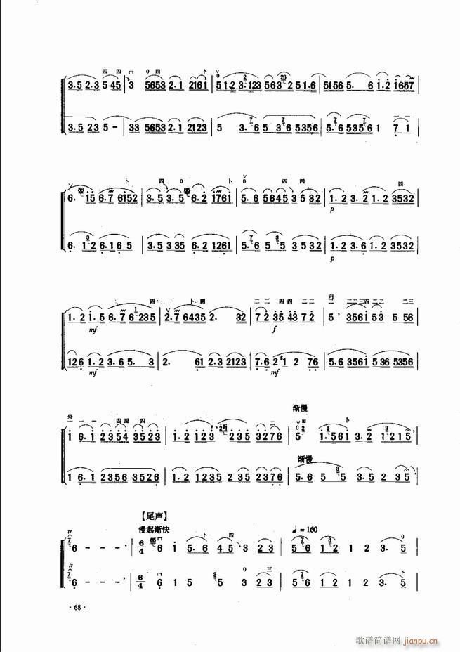 �Ї������������\�ϱ�����(l�� )�L(f��ng)�� 61 120(�����V)8