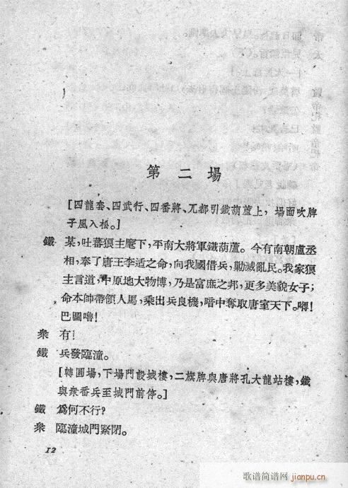 �m�����ӛ(�������V)12