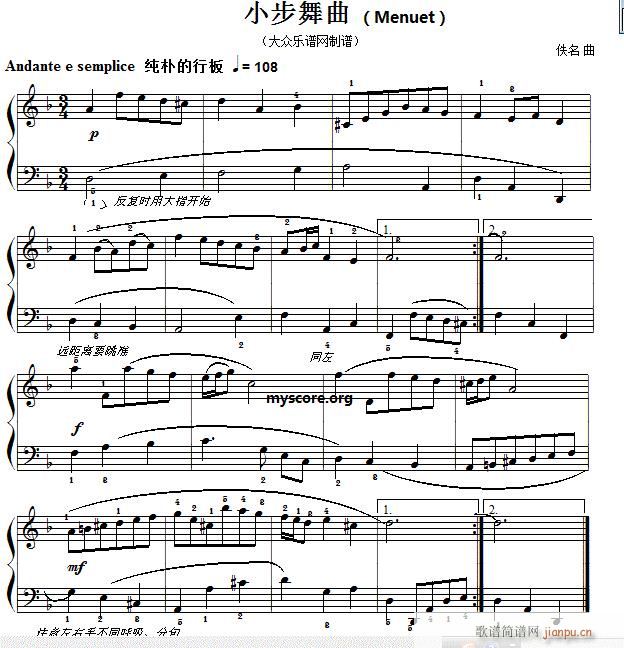 �ͺճ��������֮�� С������(����V)1