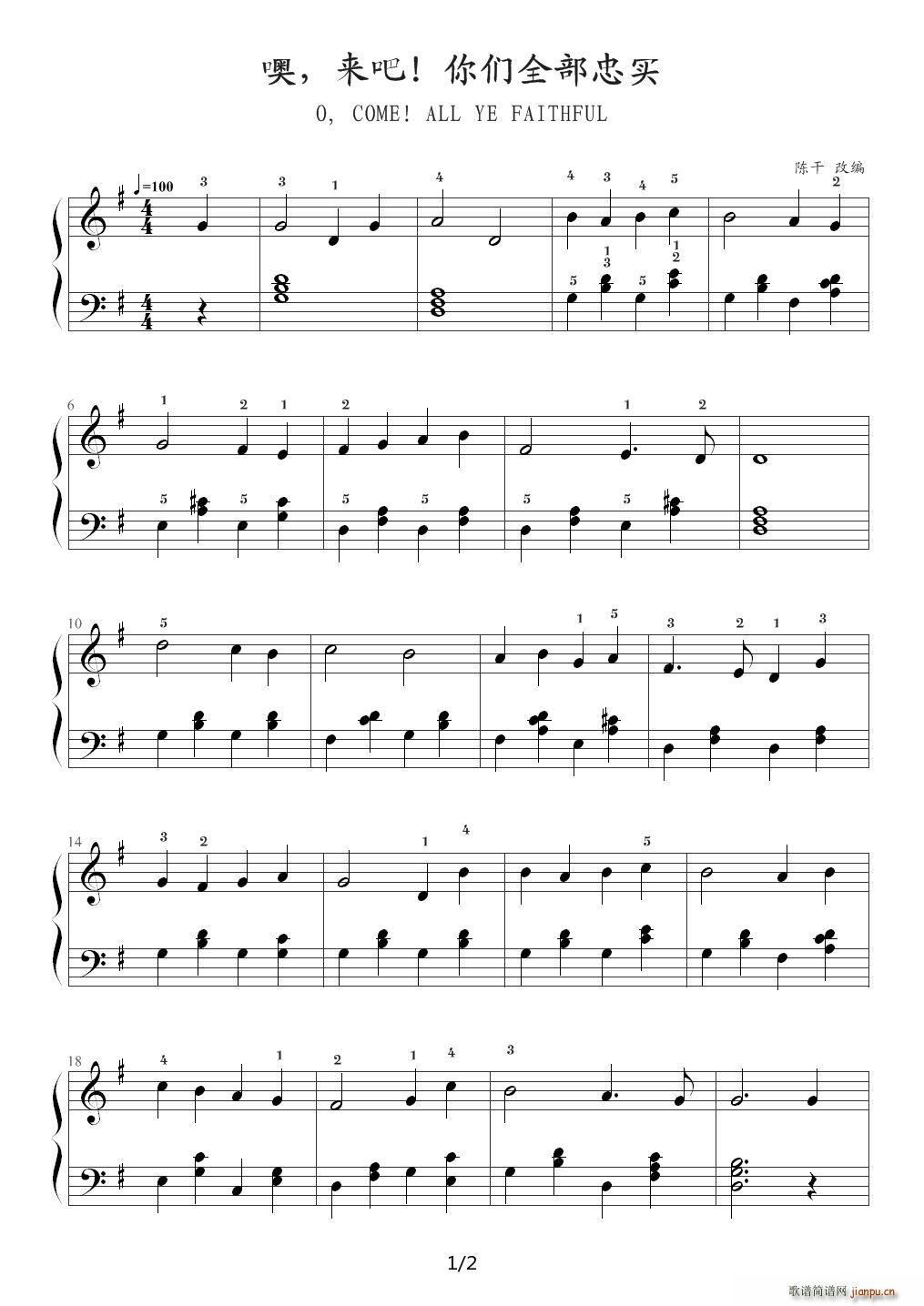 �� ��(l��i)�� �ゃȫ���Ҍ�(sh��) O Come All Ye Faithful G�{(����V)1