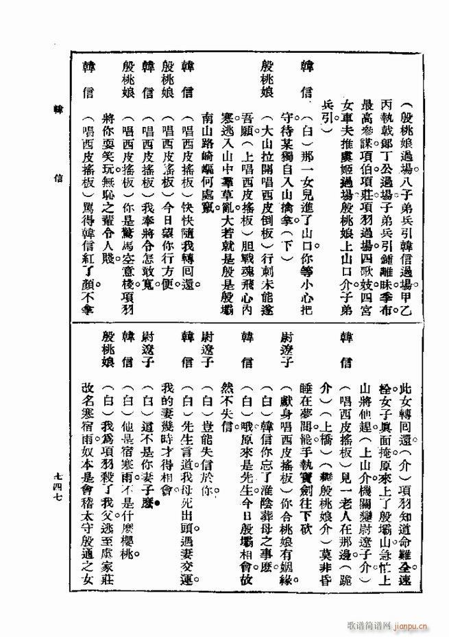 ��� ��һ�� �ڶ��� 721 750(ʮ�ּ�����)27