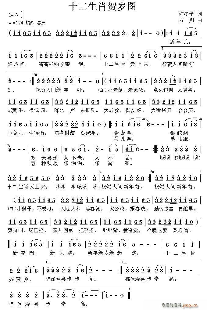 ʮ����Ф�R�q�D ������(ʮ�ּ�����)1