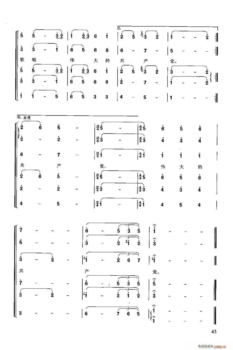 �L(ch��ng)���M�� ��ϳ�(�ϳ��V)44