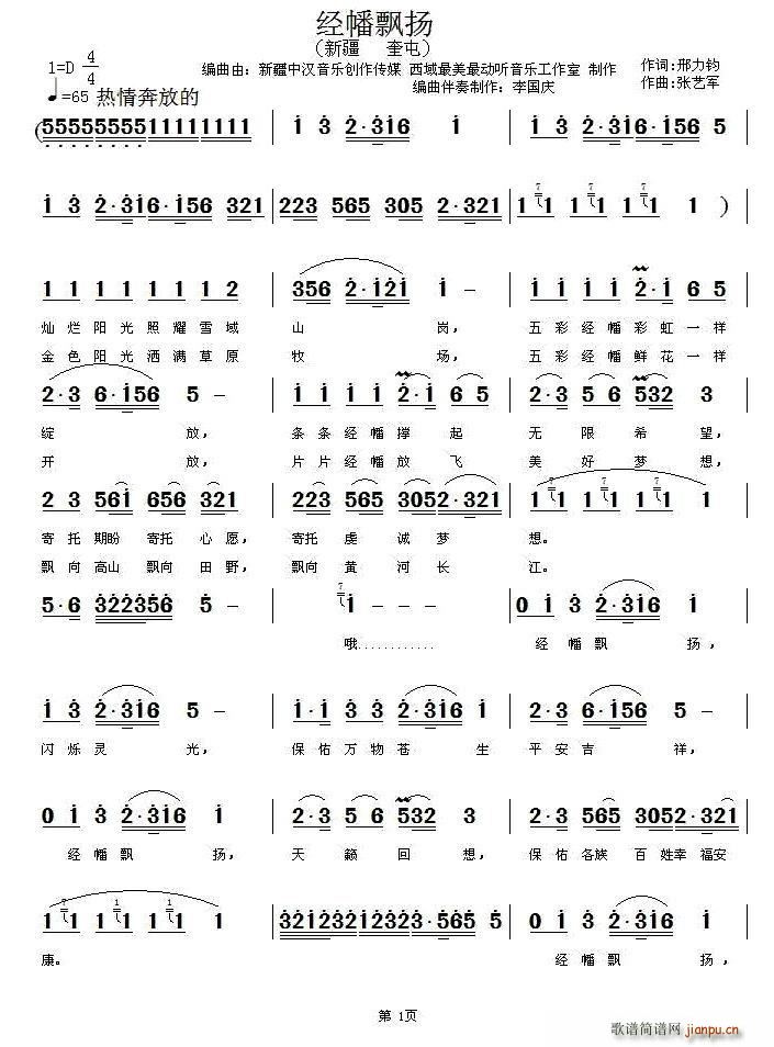 ��(j��ng)��h�P(���ָ��V)1