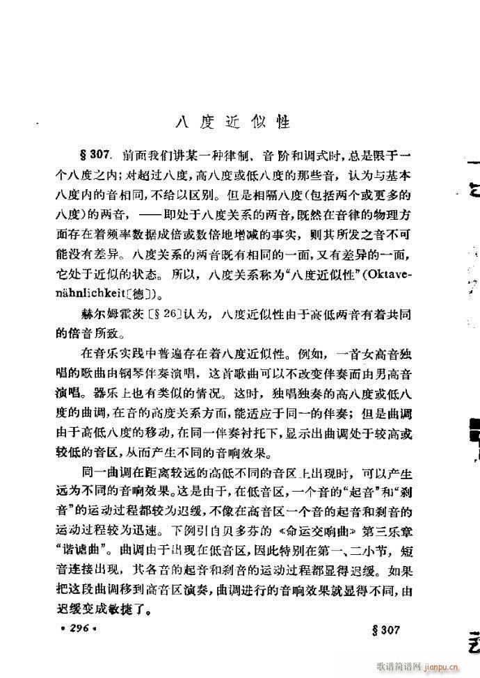 �ɌW(xu��) ��������ӆ�� 241 300(ʮ�ּ�����)56