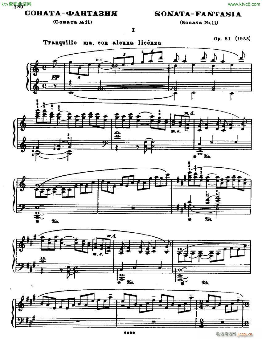 Anatoly Alexandrov Opus 81 Sonata no 11(����V)1