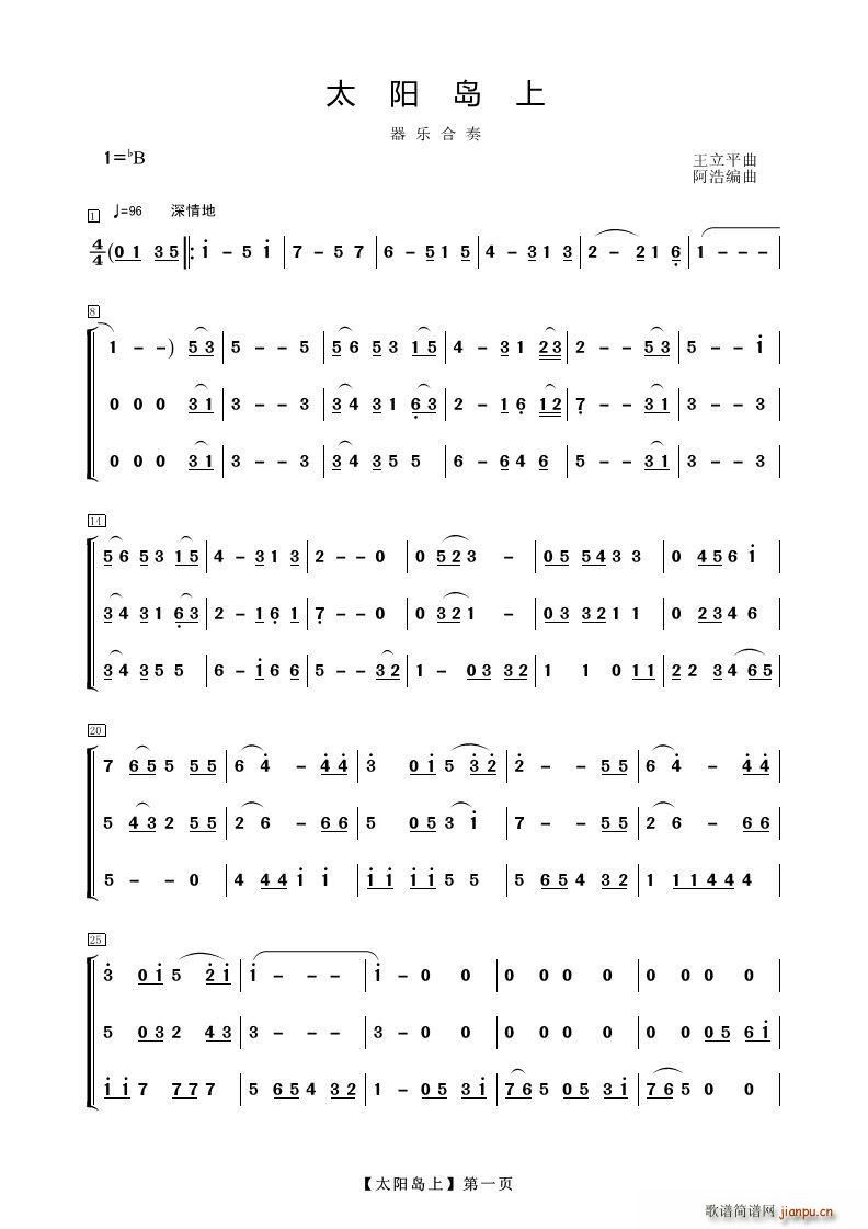 ̫�(y��ng)�u�� ����(l�� )����(���V)1