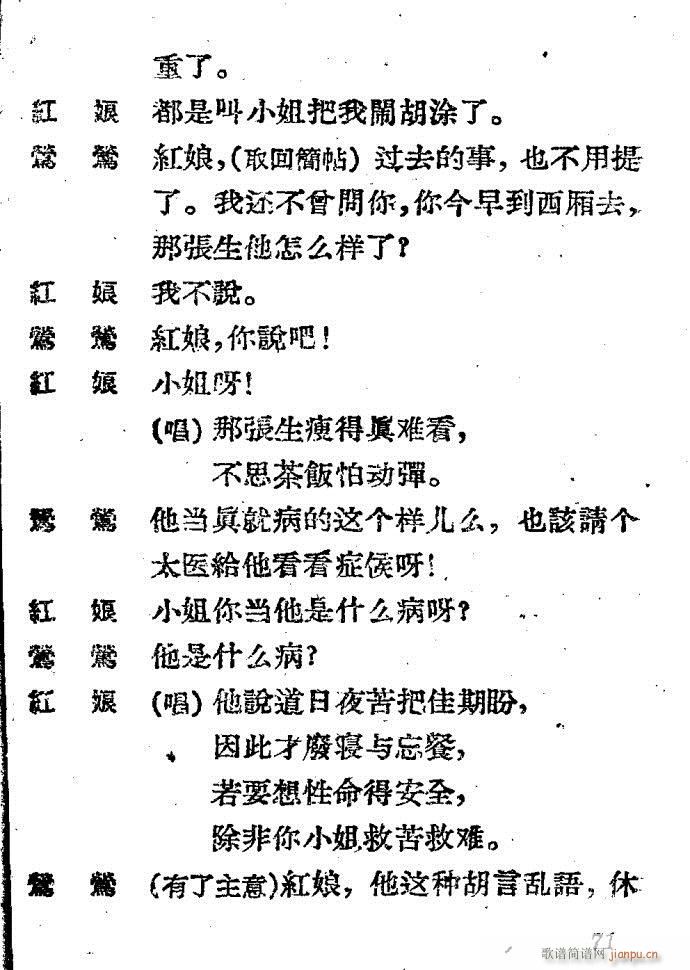 Խ�� ����ӛ(Խ�����V)72