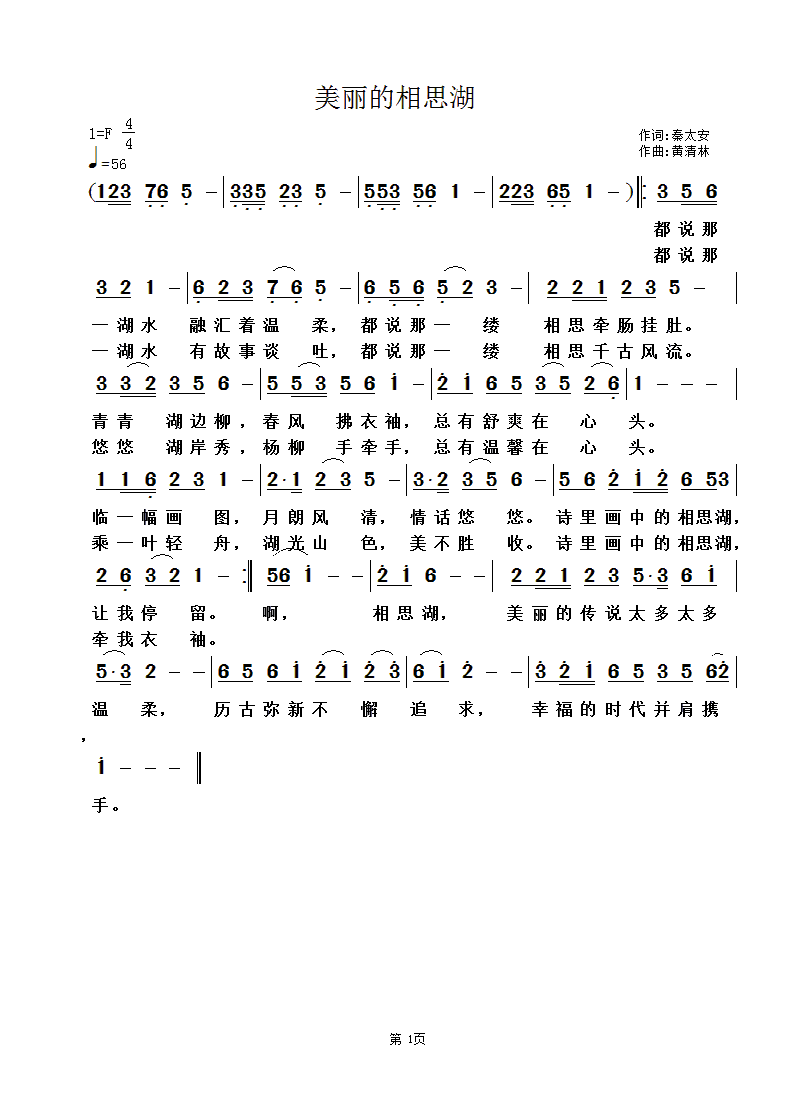 ��������˼��(���ָ��V)1