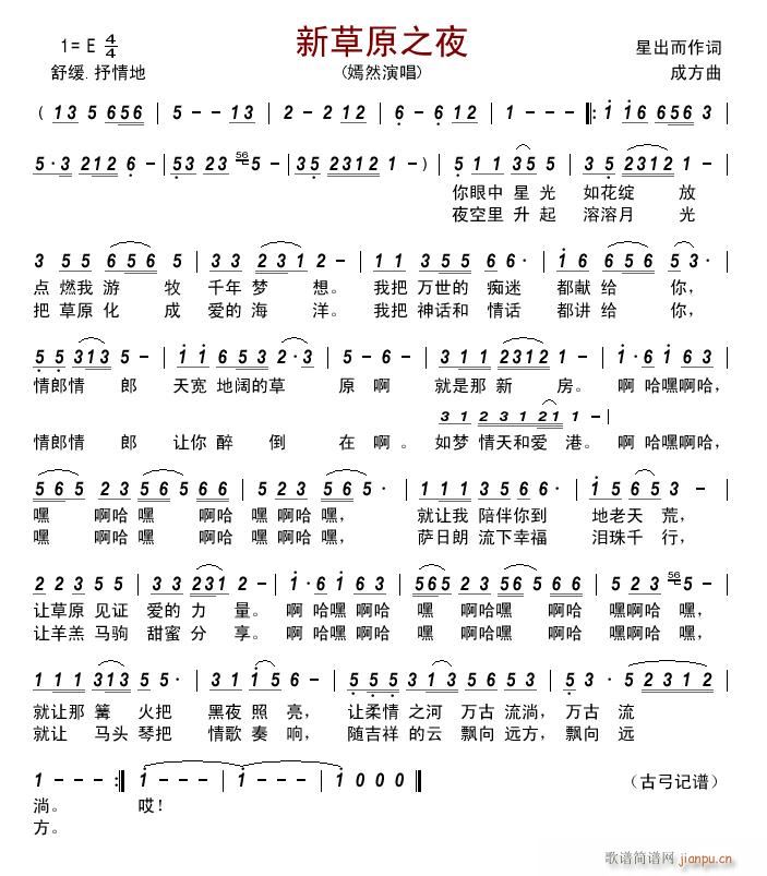 �²�ԭ֮ҹ(���ָ��V)1