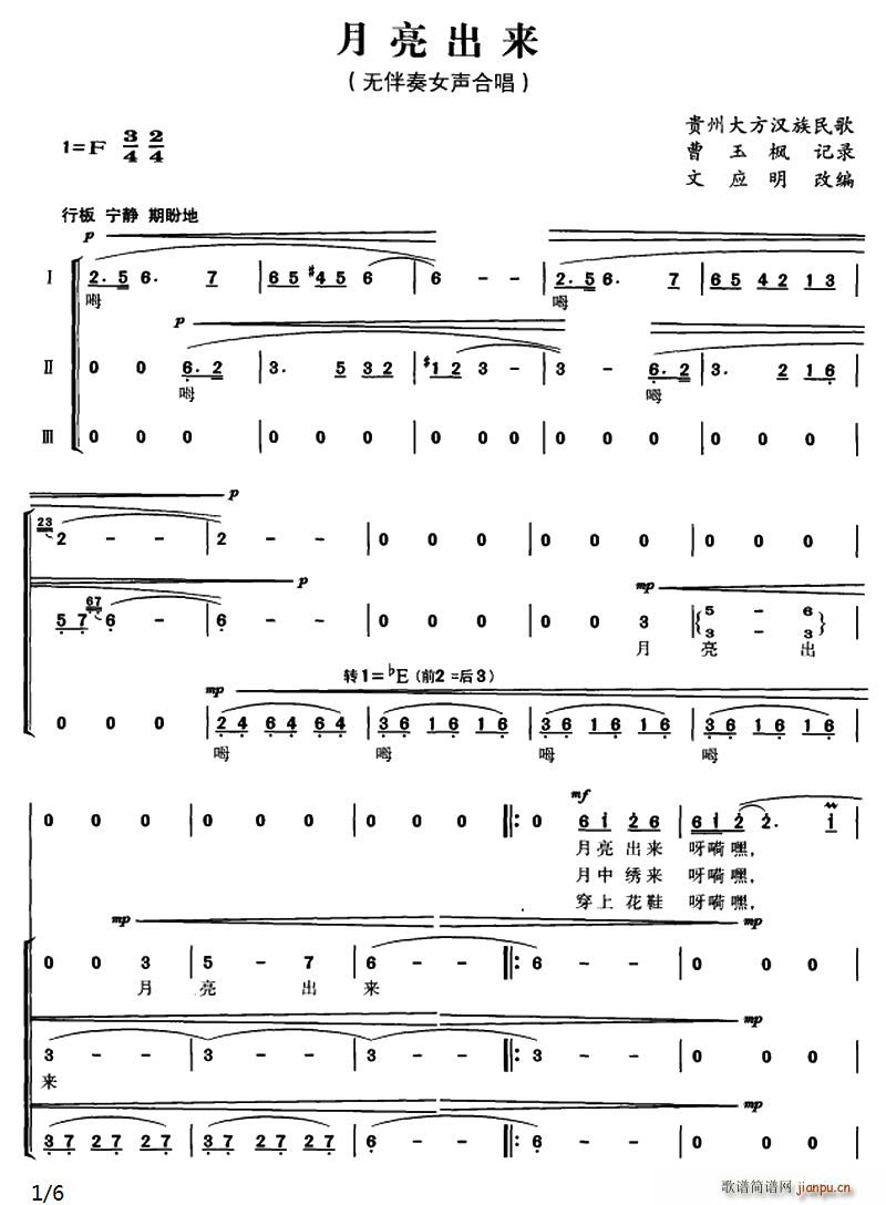 ��������(l��i)(���ָ��V)1