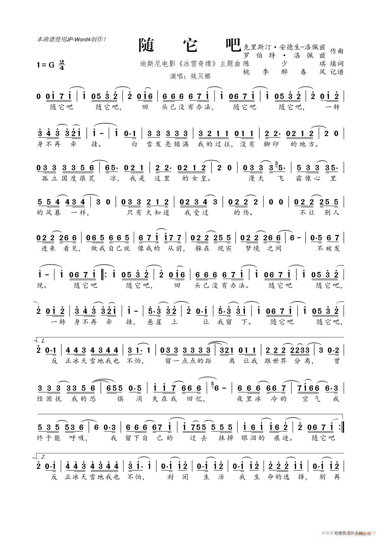 �S���� �Ӱ ��ѩ�澉 ���}��(ʮ�ּ�����)1