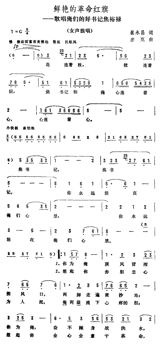 �r�G�ĸ����t��(���ָ��V)1