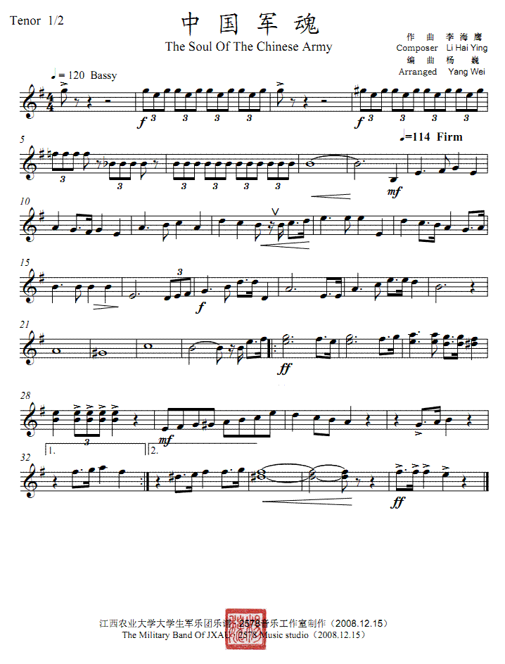 �Ї�܊��bB����̖12���V��(xi��n)�V(���V)1