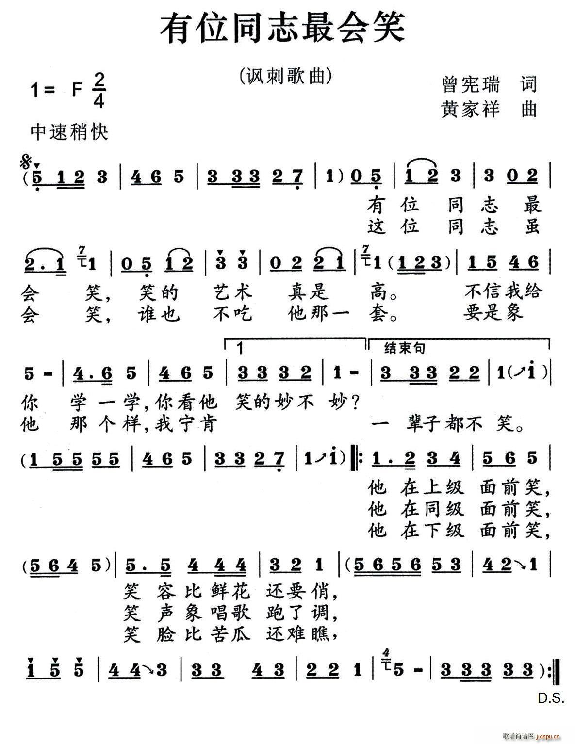 ��λͬ־���(hu�� )Ц �S�̸���(ʮ�ּ�����)1