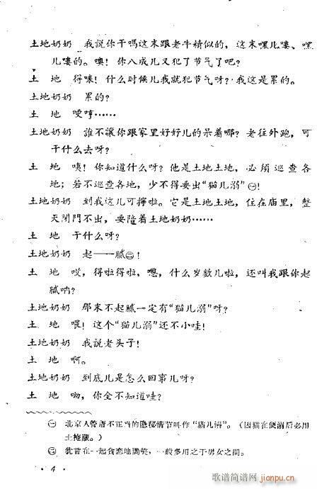 䏴��(�������V)6