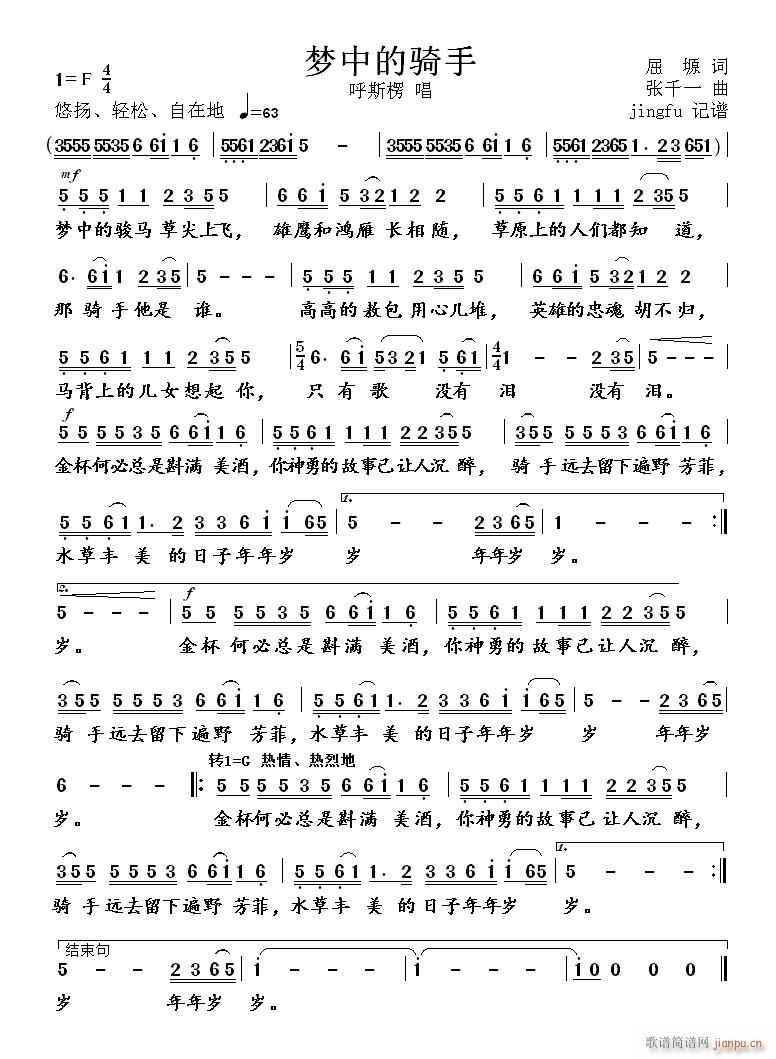 ��(m��ng)�е��T��(���ָ��V)1