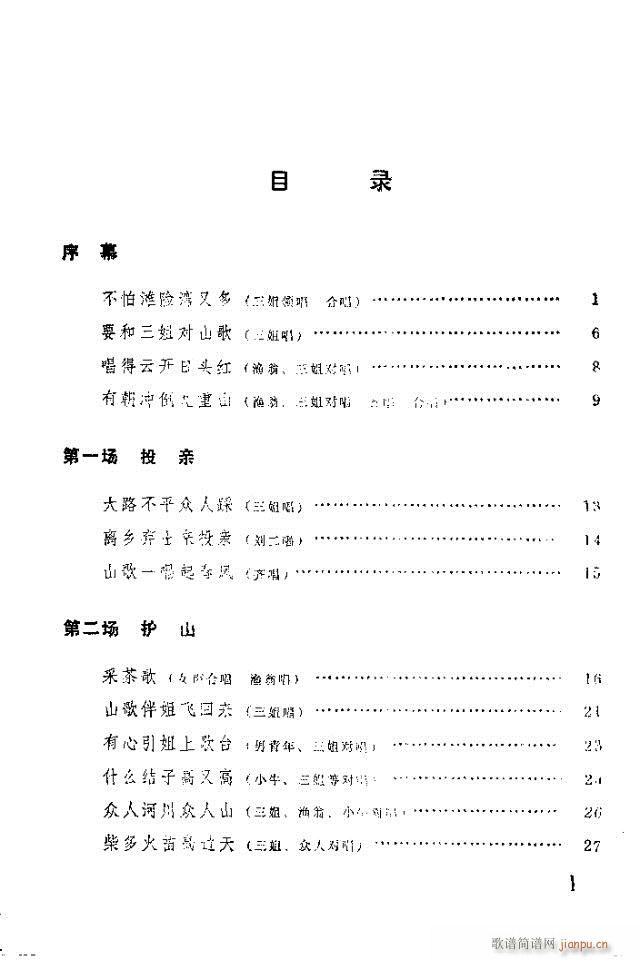 ������(���ָ��V)31