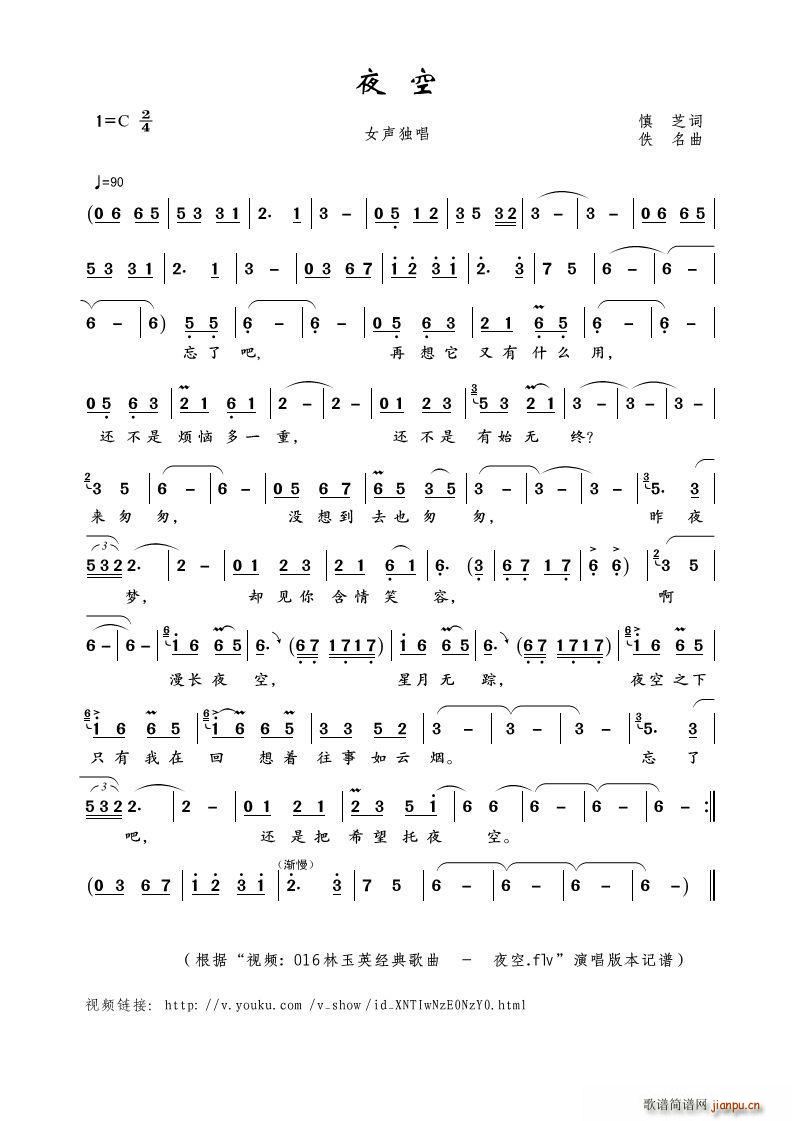 ҹ�� ҕ�l 016����Ӣ��(j��ng)����� ҹ�� flv ��(ʮ�ּ�����)1