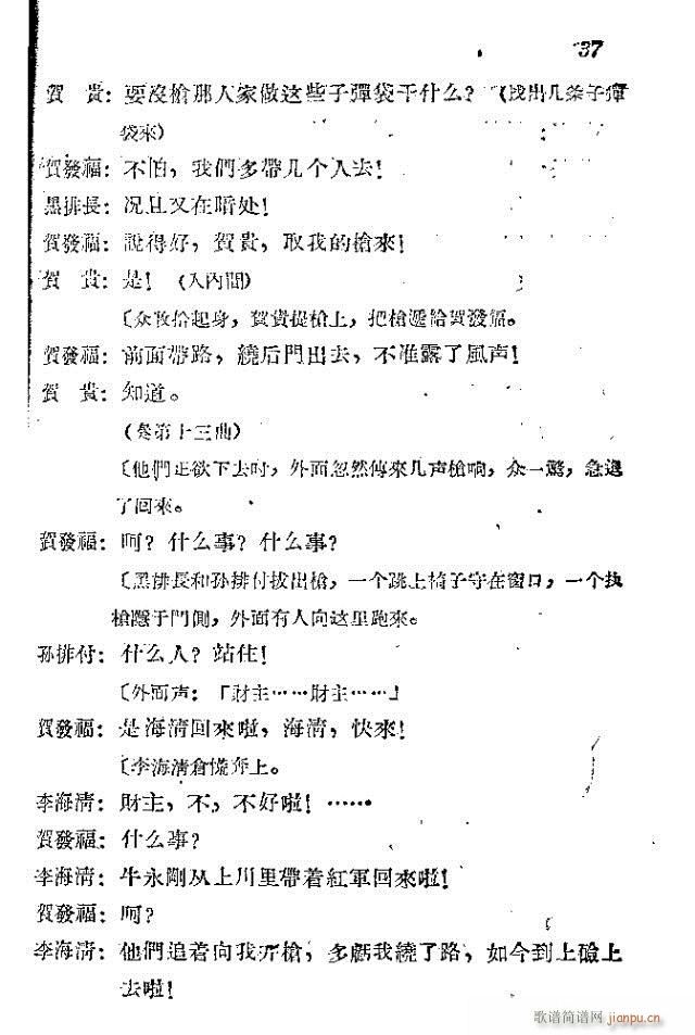 ���l܊�ˈ�(ch��ng)�脡_31-60(ʮ�ּ�����)7