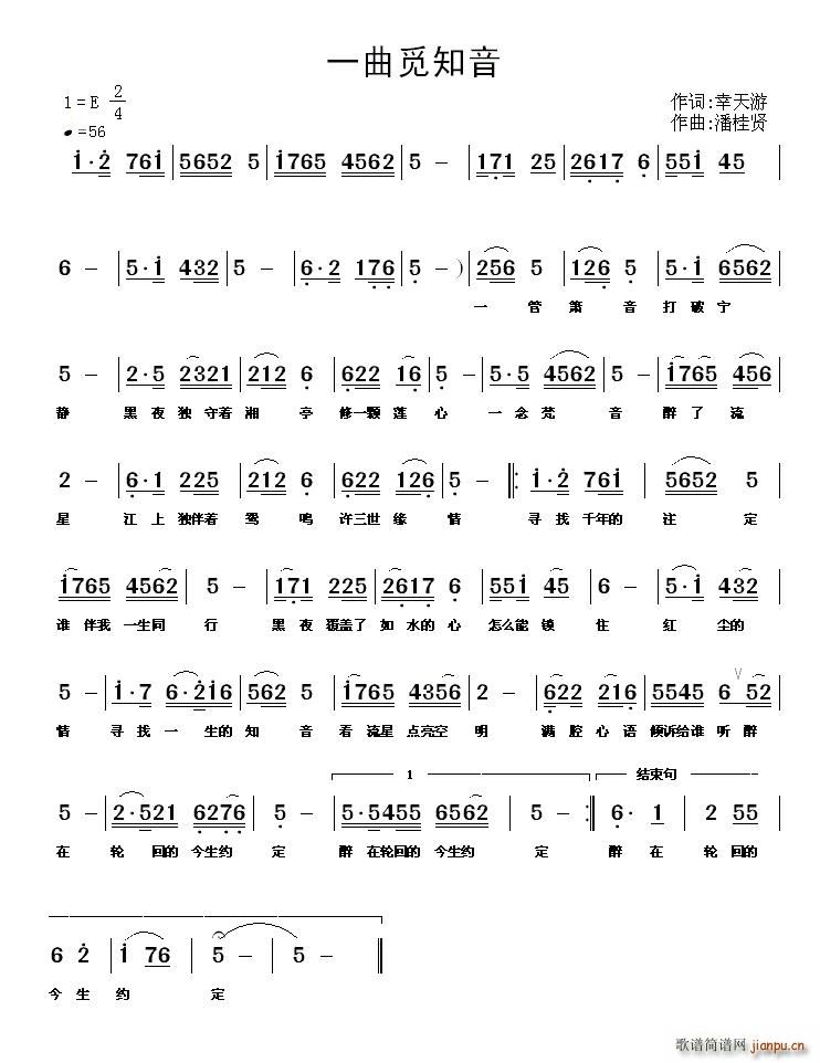 һ��Ғ֪��(���ָ��V)1