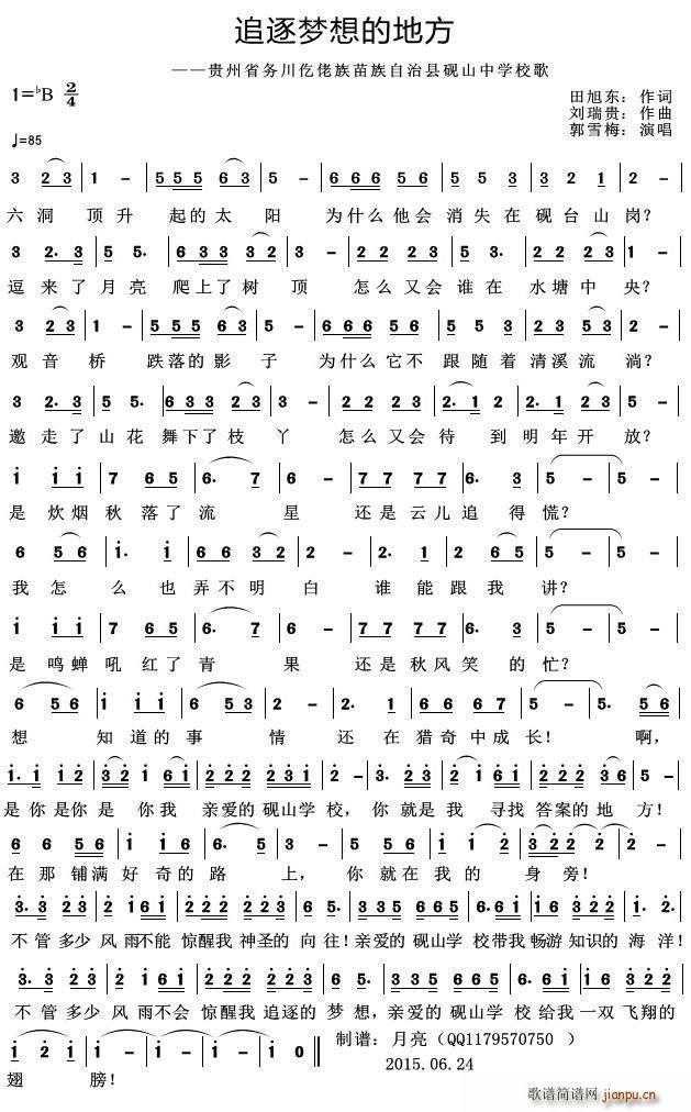 ׷����(m��ng)��ĵط�(���ָ��V)1