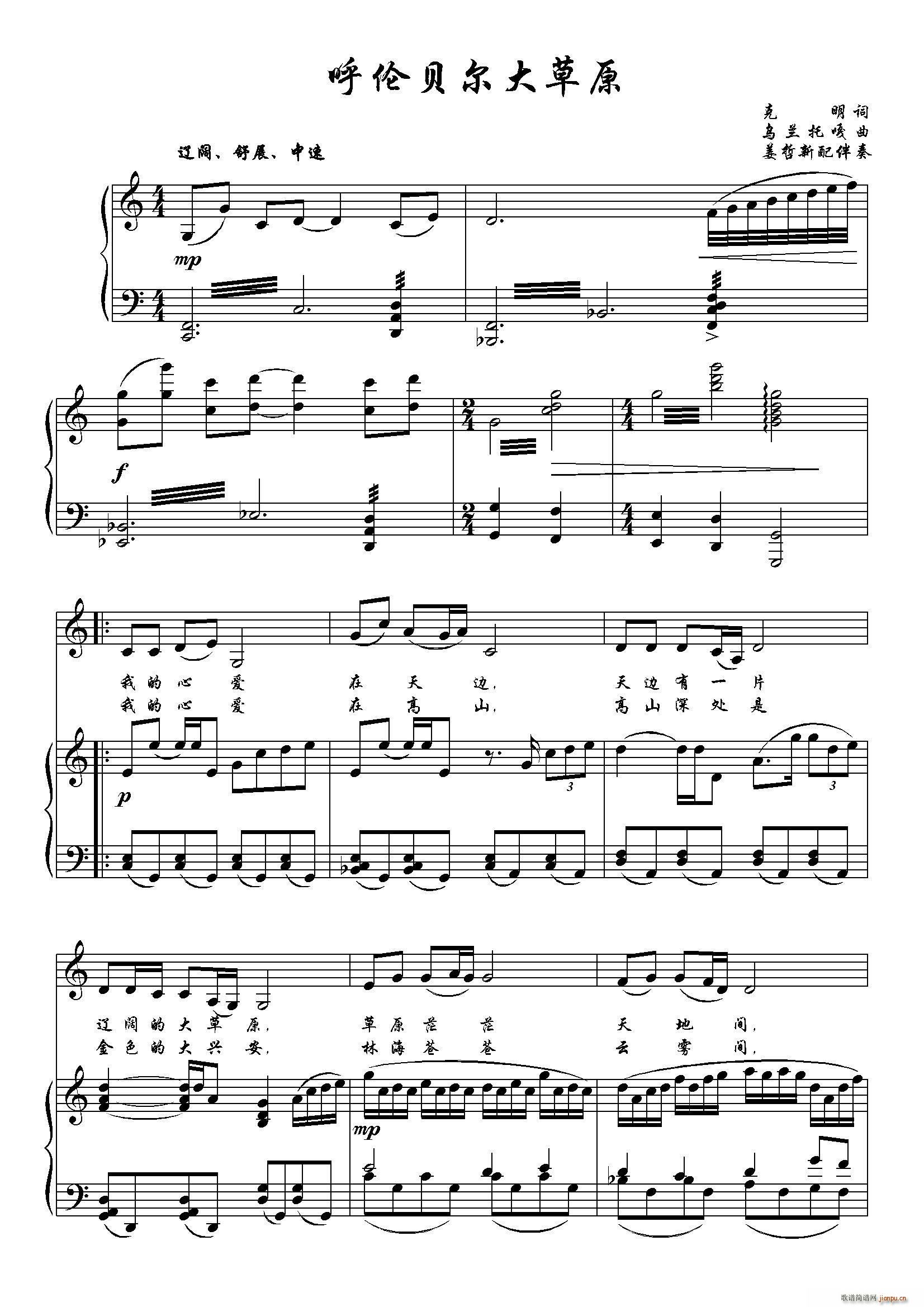 ��ؐ�����ԭ C�{(ʮ�ּ�����)1