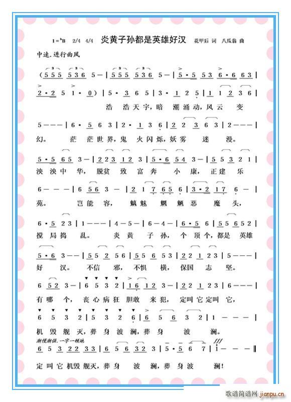 ���S�ӌO����Ӣ�ۺÝh(ʮ�ּ�����)1