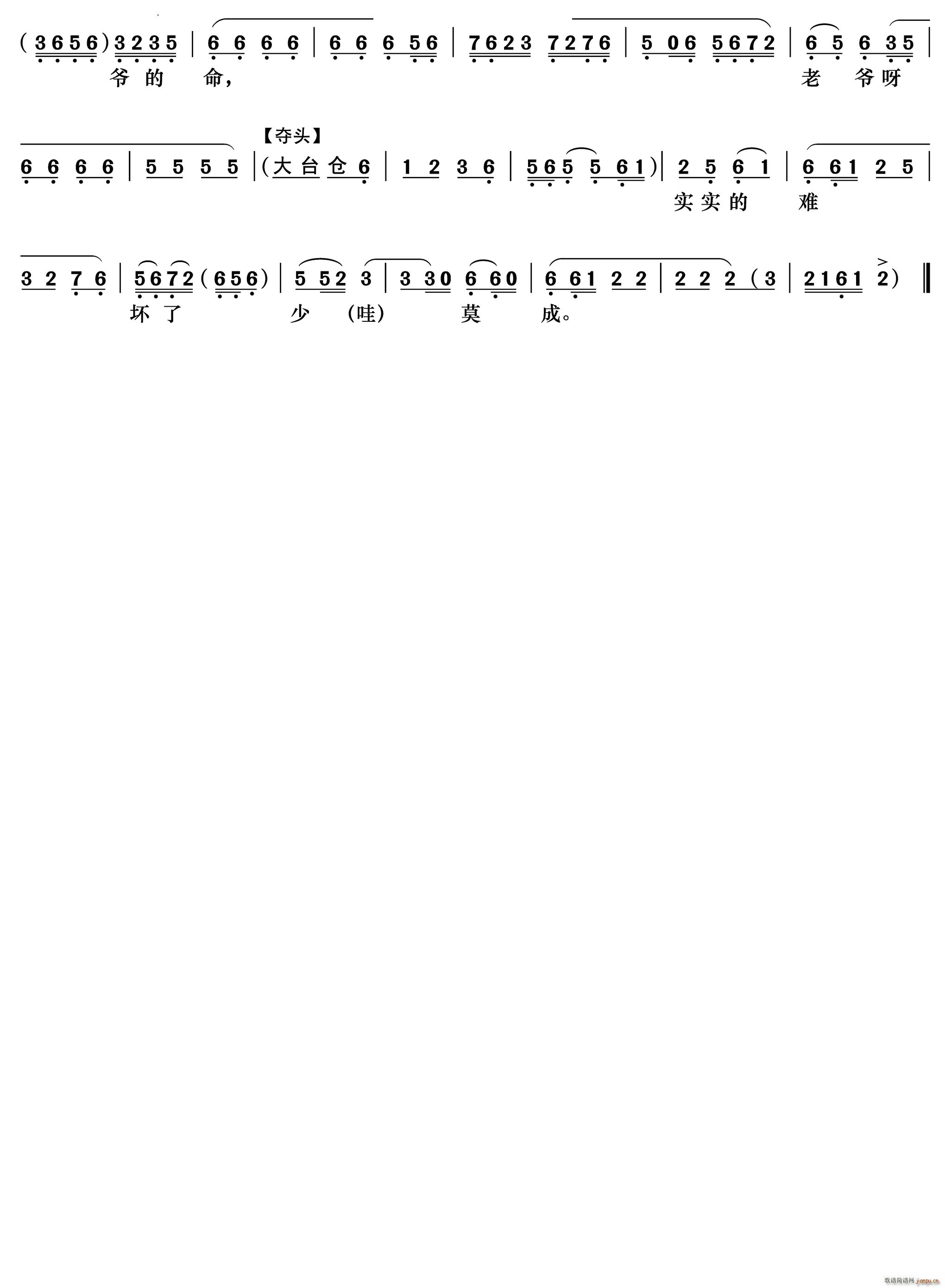 һ����ֻ�޵������ һ��ѩ Ī�ɳ���(�������V)3