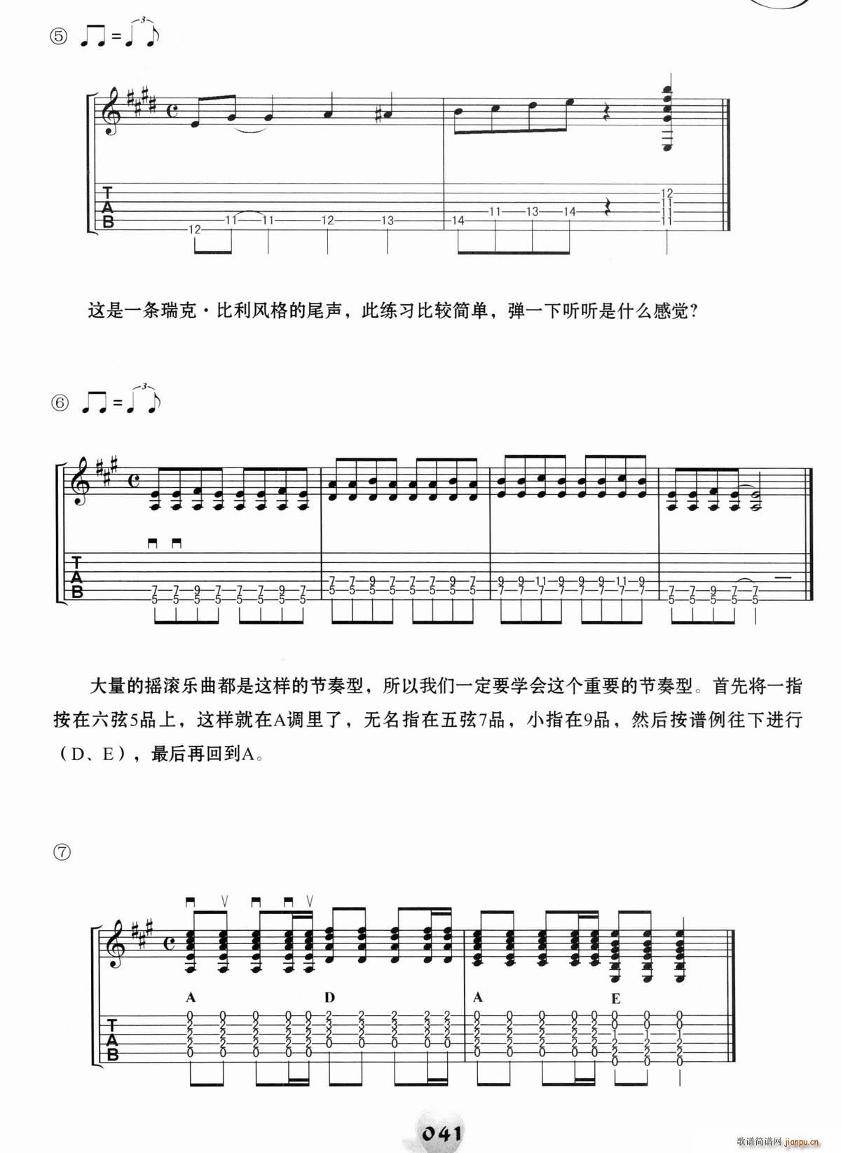 ��(j��ng)��u�L���dsolo����30�l 1 15 늼���(�����V)3