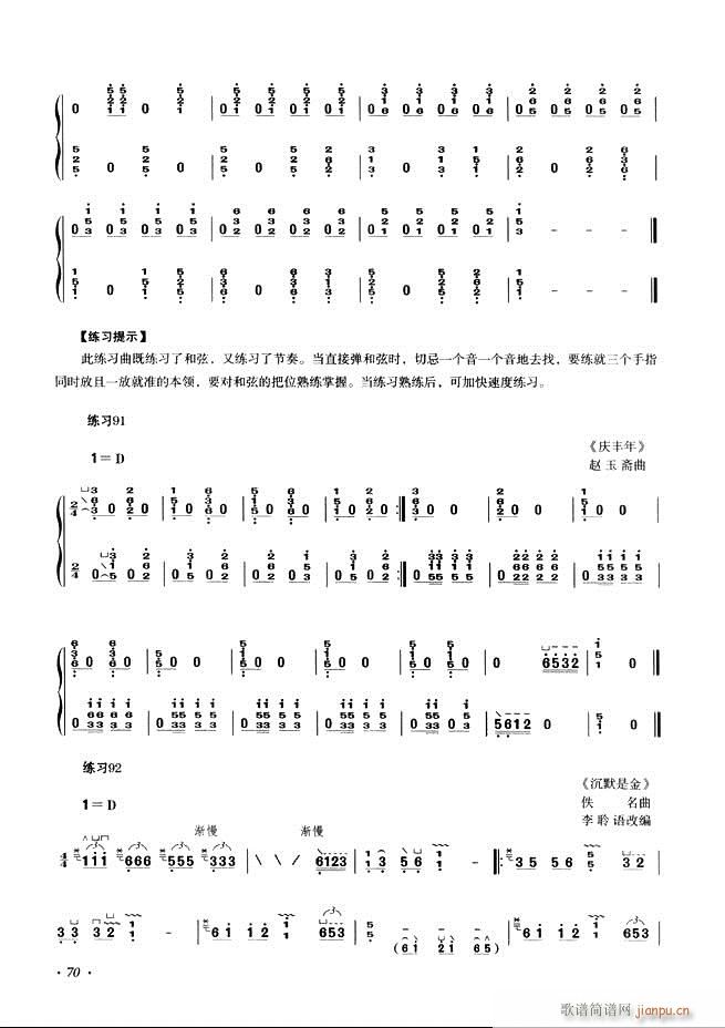 �Ź~���A�̳���ʮ���nĿ�61 120(�Ź~�P���V)10