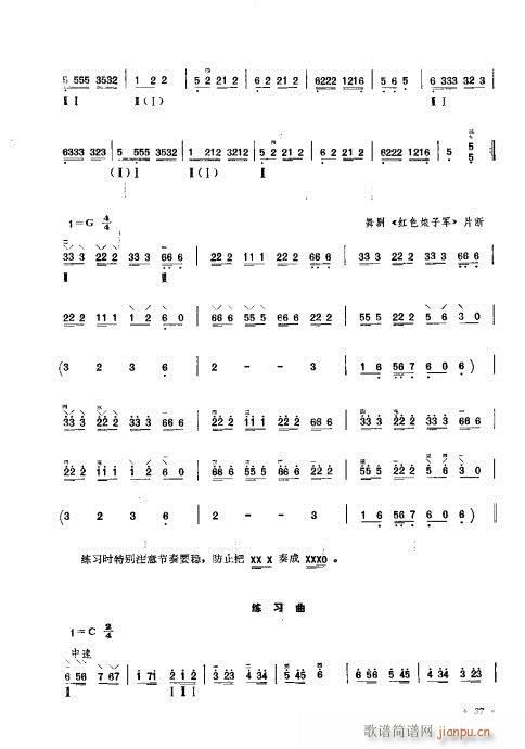 ����ӆ����21-40(ʮ�ּ�����)17