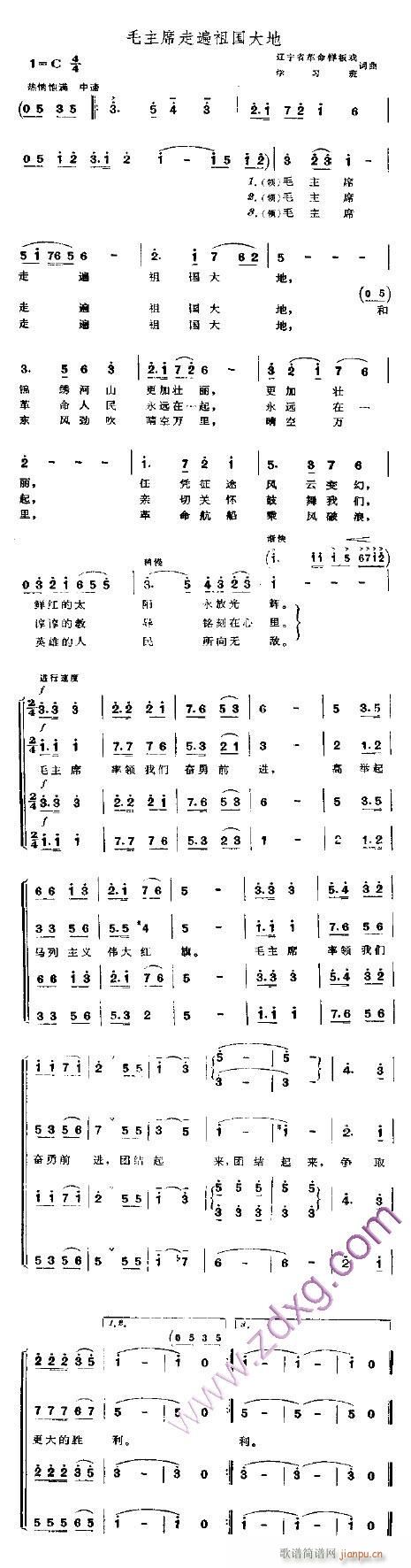 ë��ϯ�߱�������---�� (t��ng)(ʮ�ּ�����)1