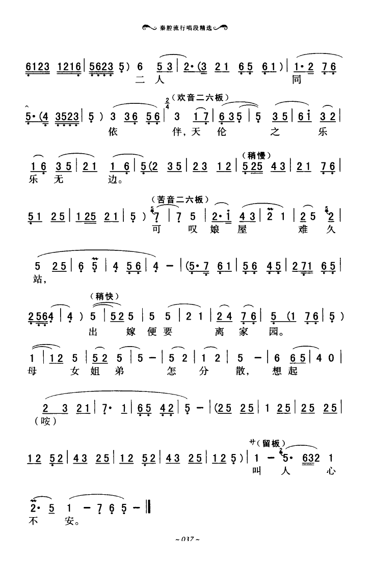 ��ǻ���г��ξ��x 000 050(ʮ�ּ�����)41