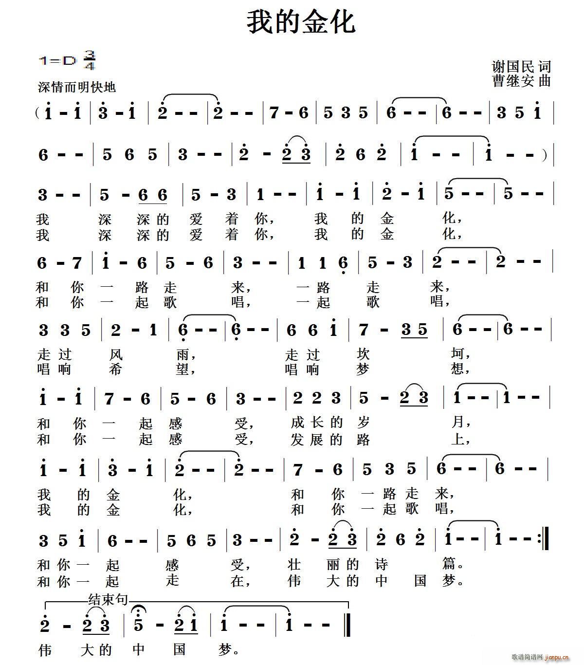 �ҵĽ�(���ָ��V)1