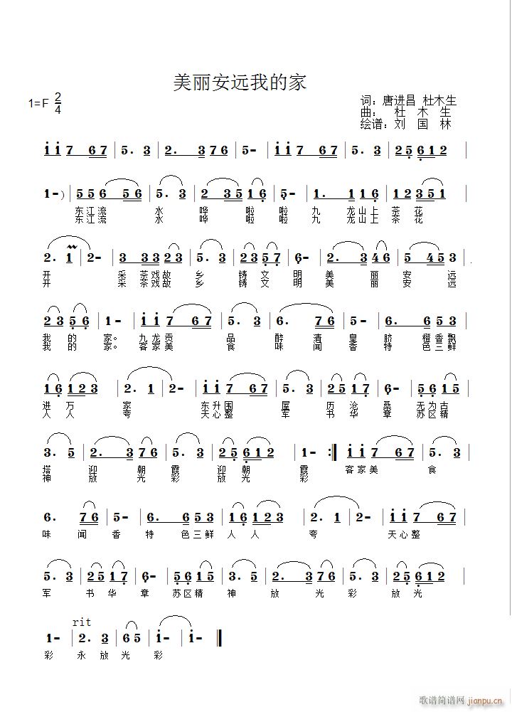 �������h�ҵļ�(���ָ��V)1