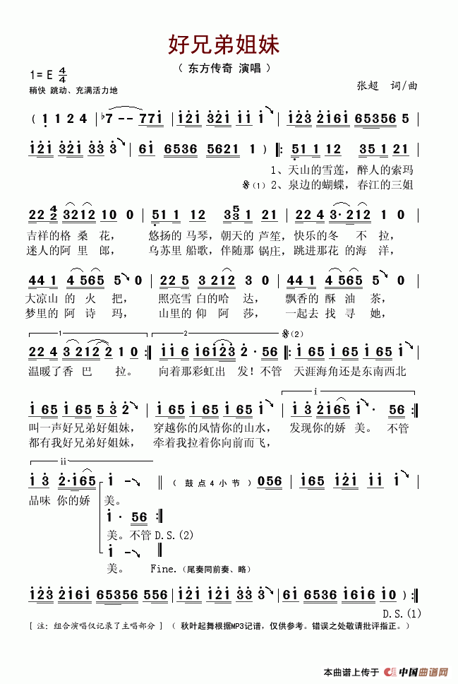 ���ֵܽ���(���ָ��V)1