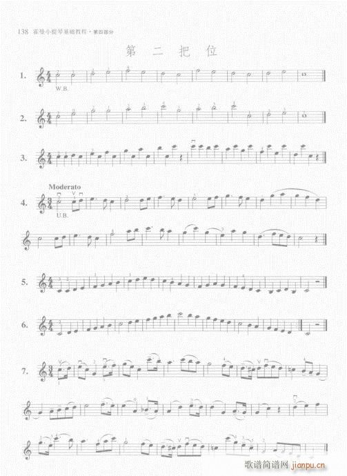 ����С���ٻ��A�̳�121-140(С�����V)18