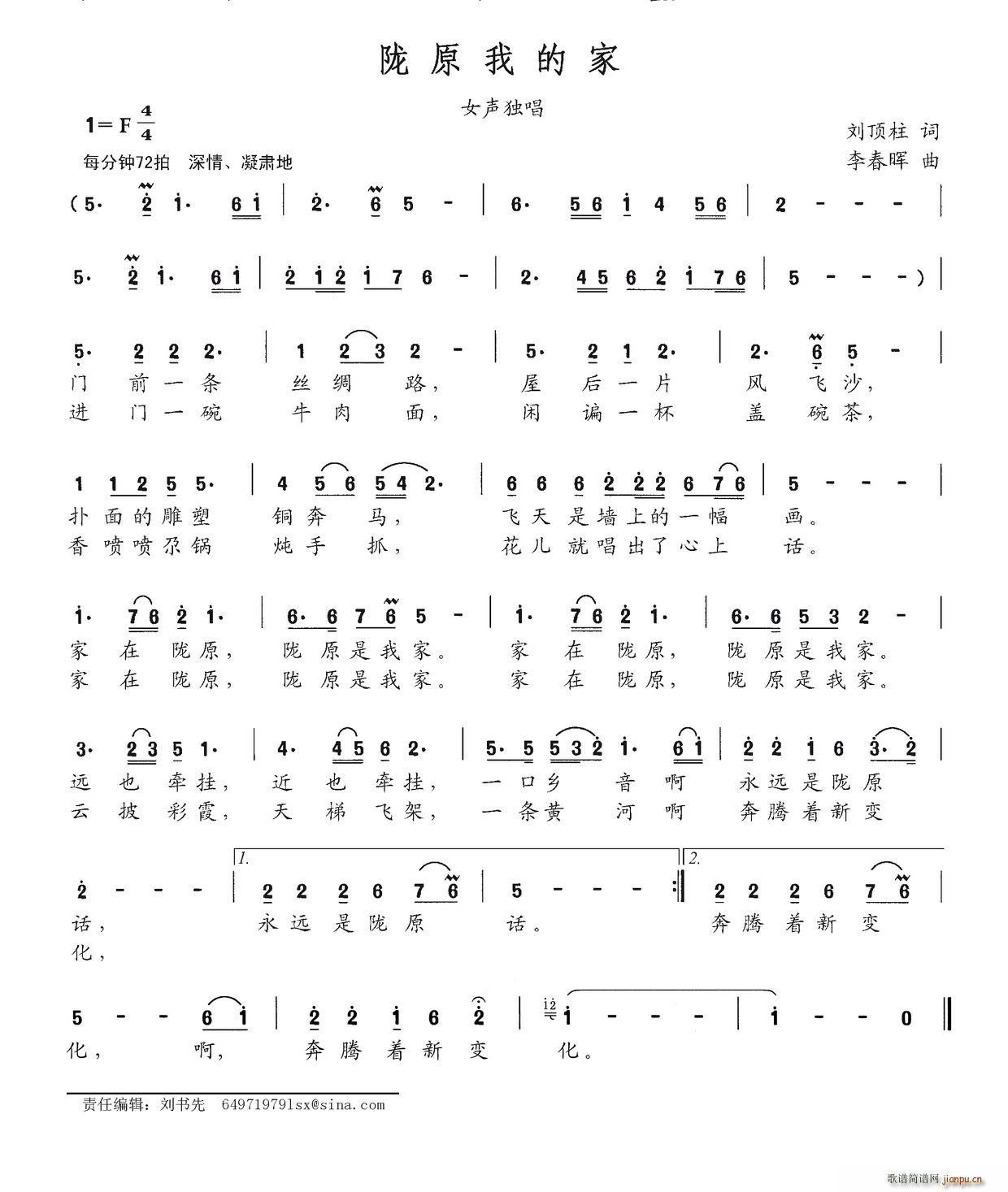 �]ԭ�ҵļ�(���ָ��V)1