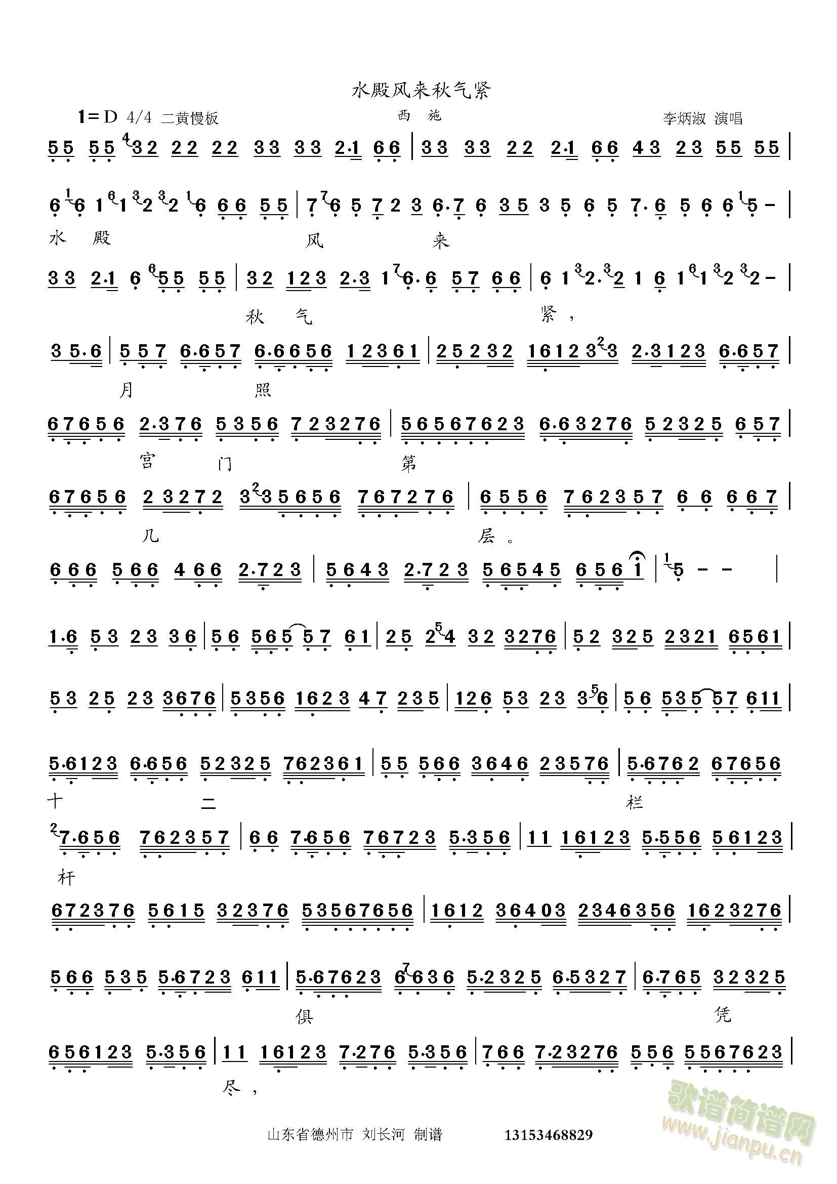 ��ʩˮ���L(f��ng)��(l��i)���o(���ָ��V)1