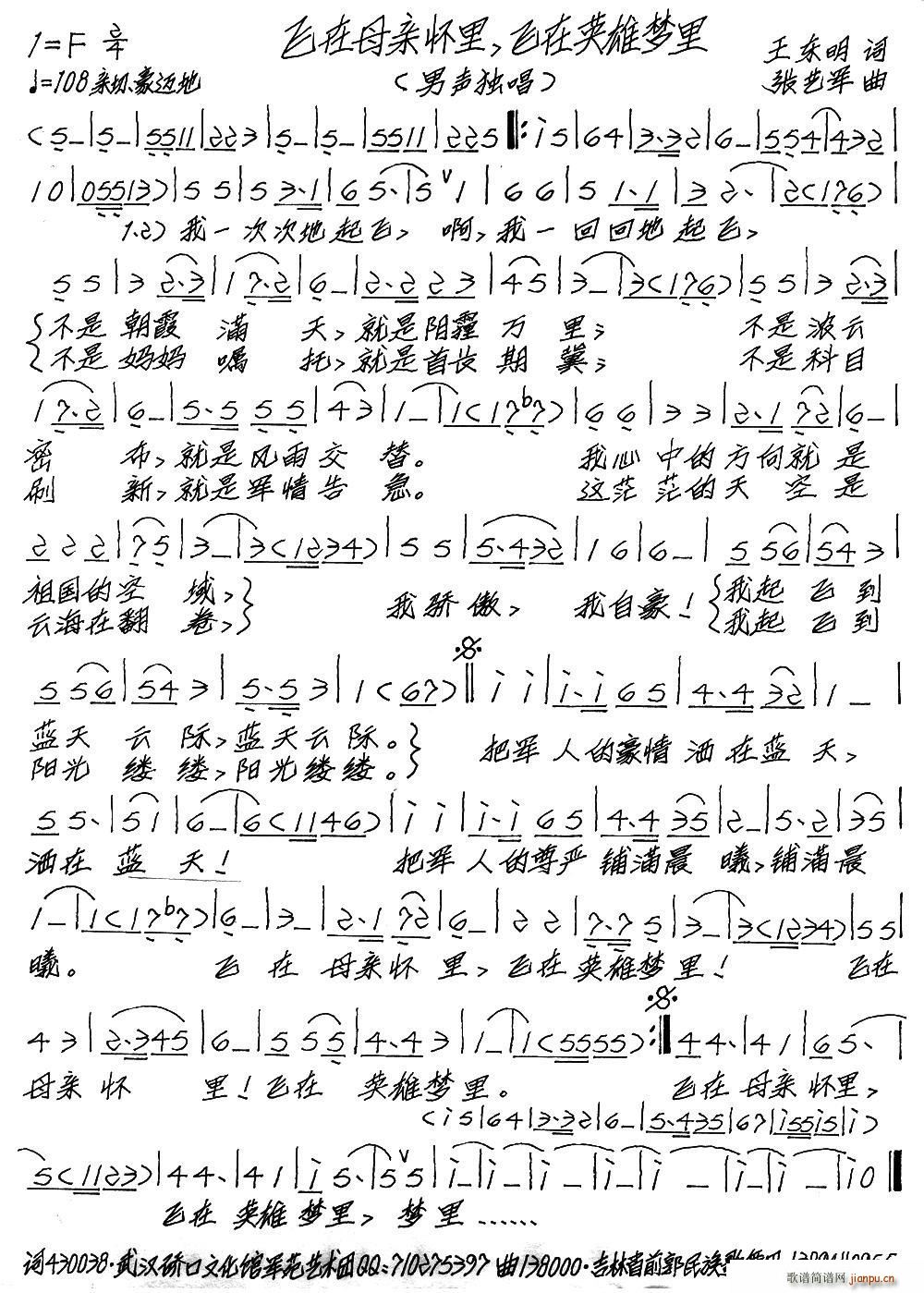 �w��ĸ�H���� �w��Ӣ�ۉ�(m��ng)��(ʮ�ּ�����)1