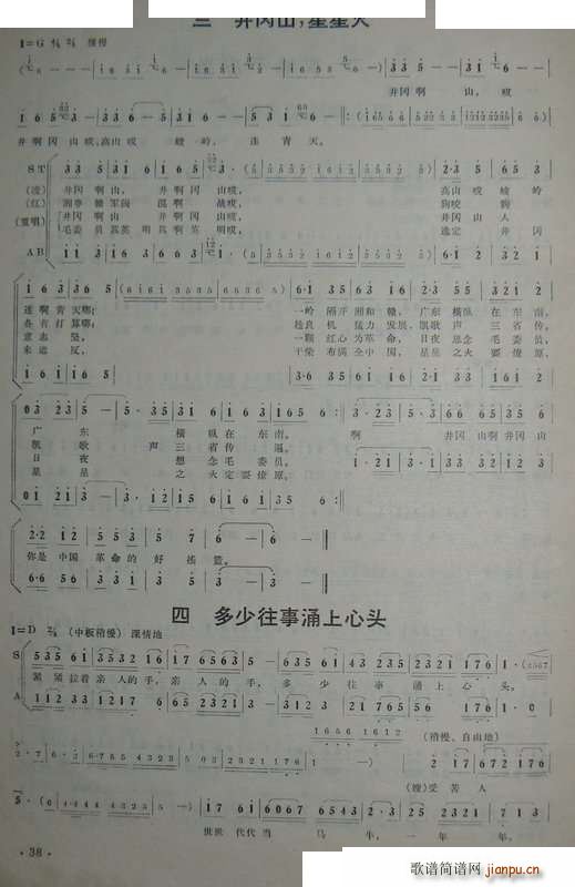 ����ɽ�ĵ�· ����(���ָ��V)7