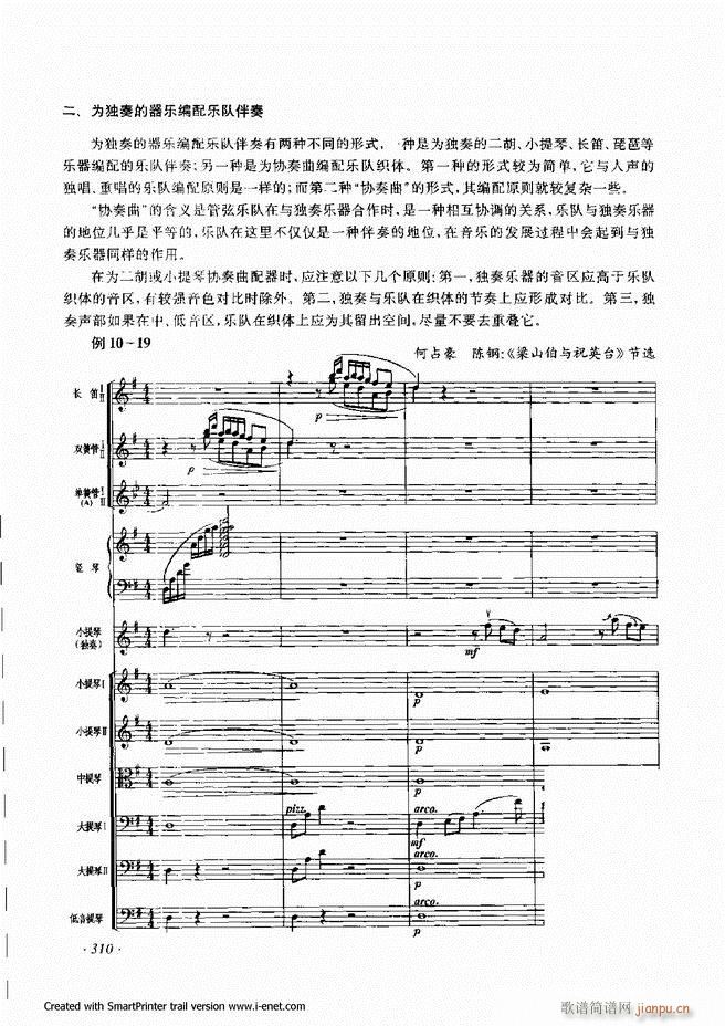 ����301 360(���ָ��V)10