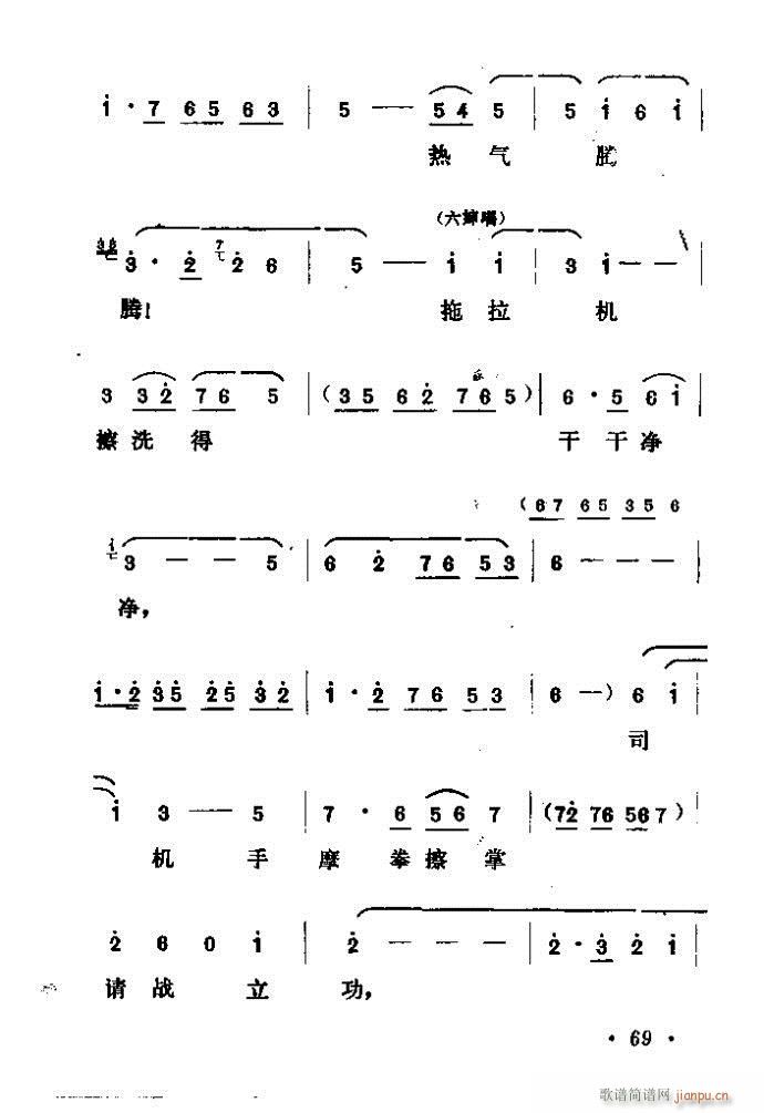 ɽ�|���� �F�R��D(���ָ��V)70