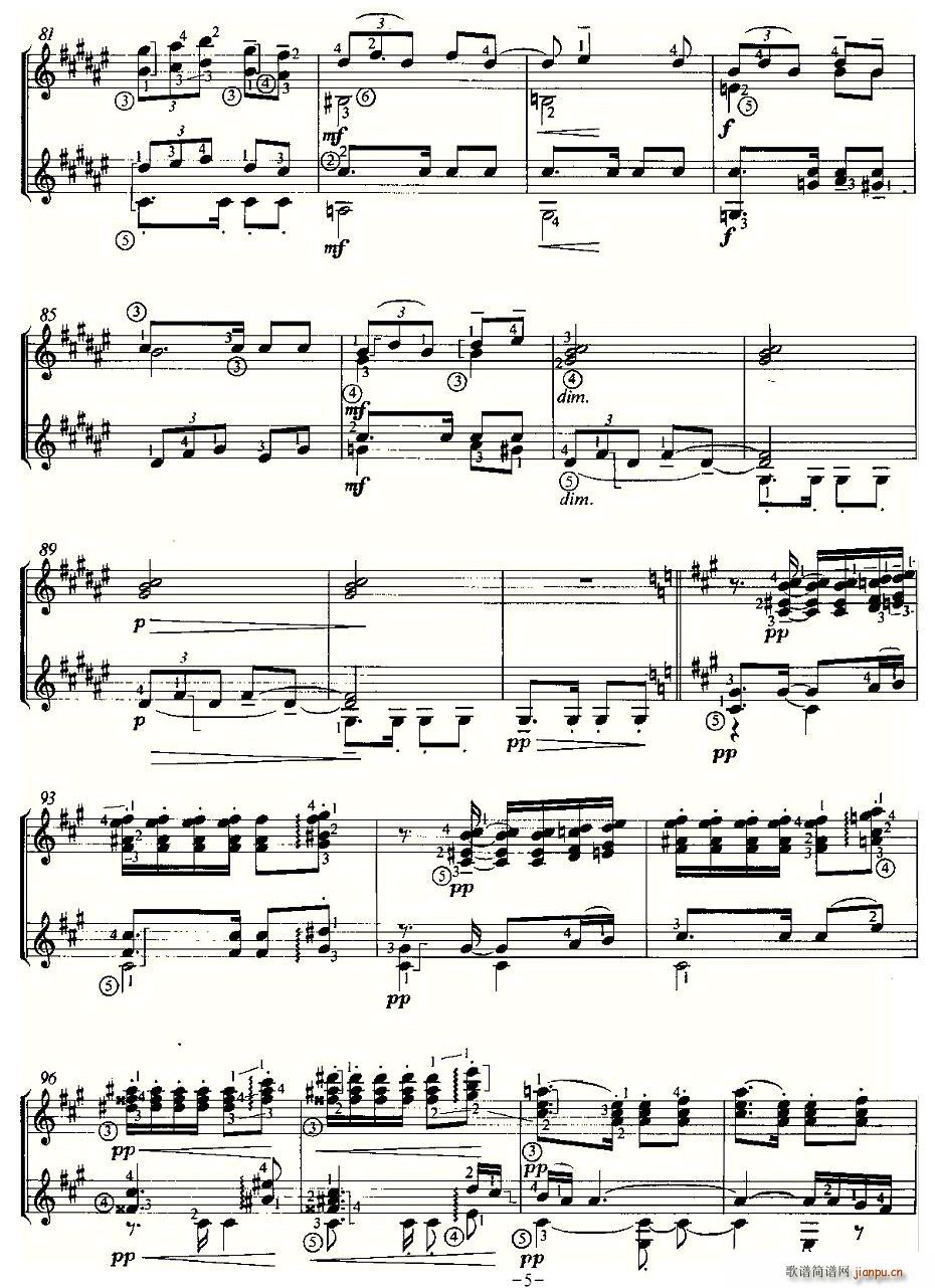 LA SOIRER DANS GRENADE(�����V)5