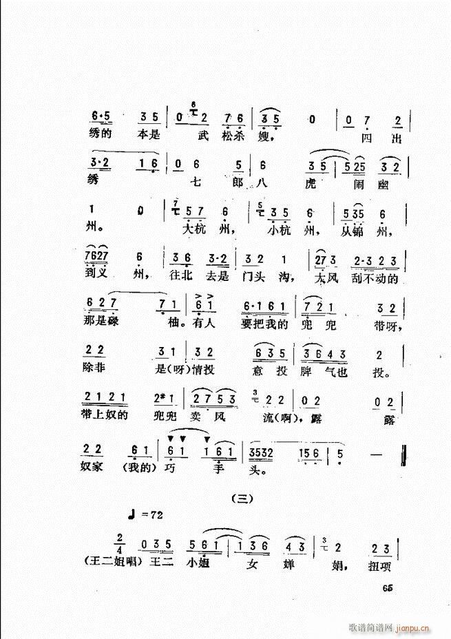 ���_(k��i)����ǻ�x 61 120(�������V)5